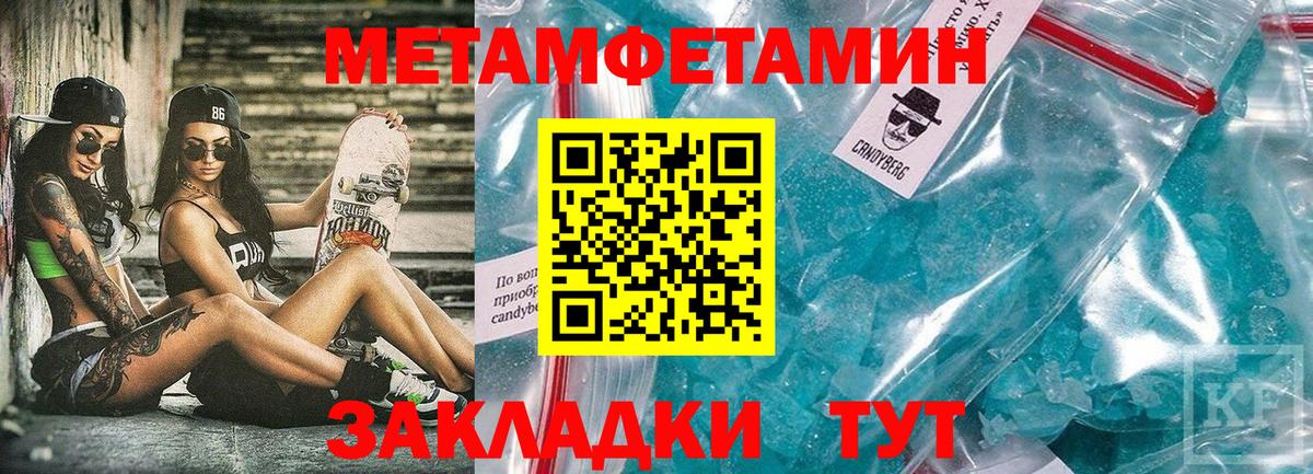АМФ 98%  Амфетамин  Иркутск  Вход с VPN 