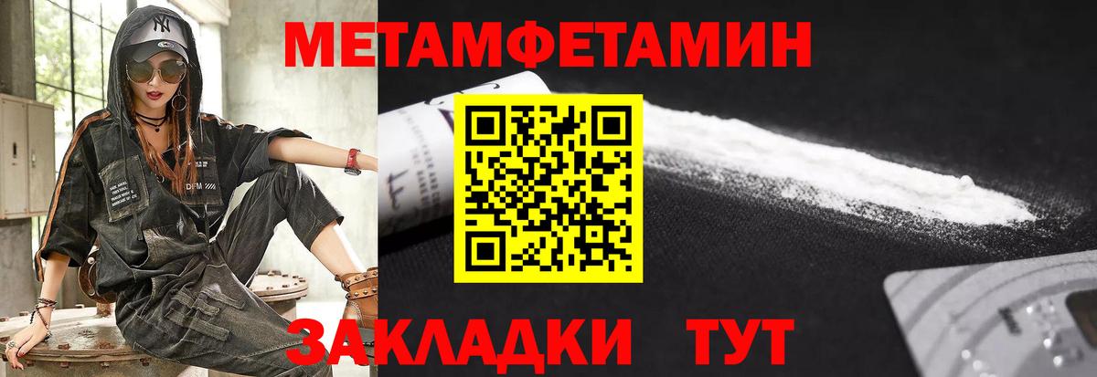 Амфетамин Розовый Иркутск