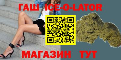 герыч Гатчина