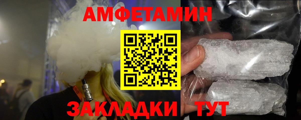 Первитин кристалл  Первитин кристалл  Вход с VPN  Иркутск 