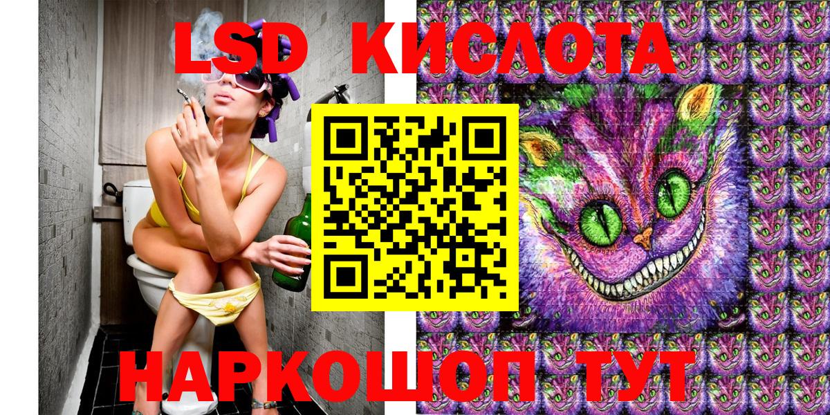 Марки N-bome 1500мкг Иркутск