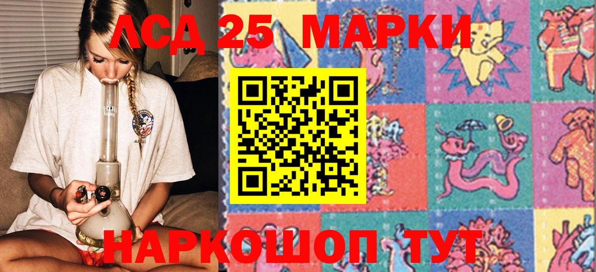 Иркутск  Наркотические марки  Вход с VPN  Марки NBOMe 1,8мг 