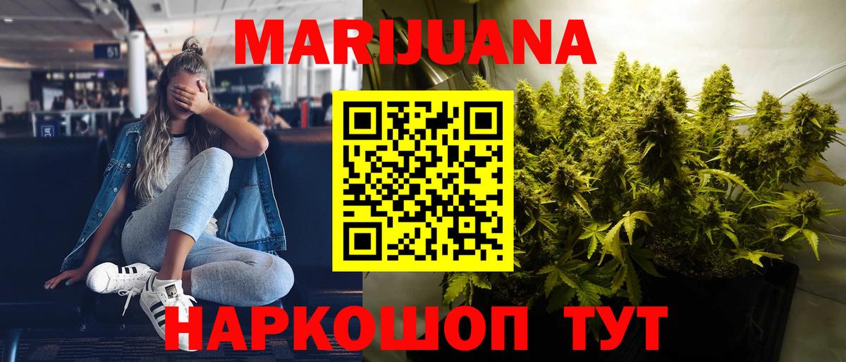 Иркутск  Конопля индика  Бошки Шишки семена  МАРИХУАНА AK-47  Вход с VPN  МАРИХУАНА Amnesia 